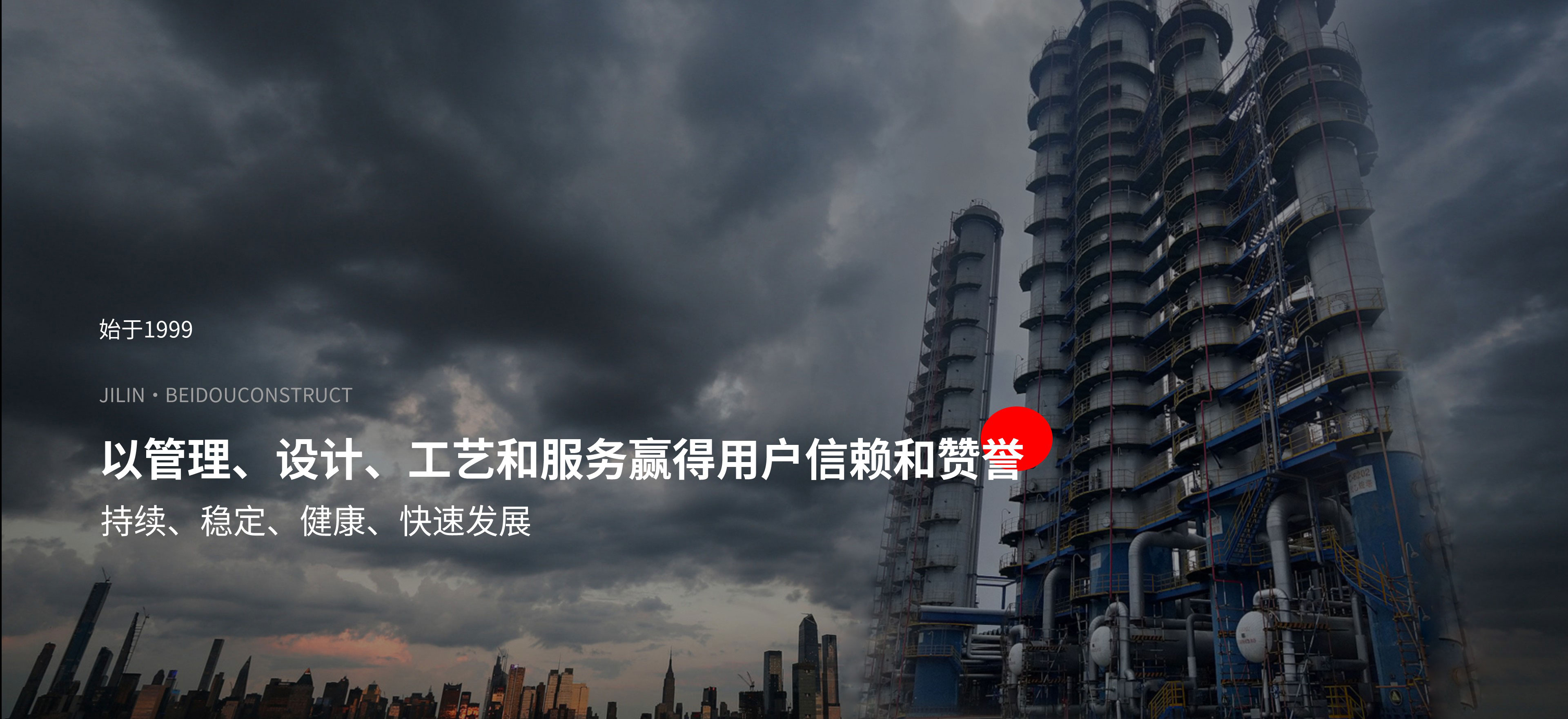 管理、設計、工藝、服務(wù)